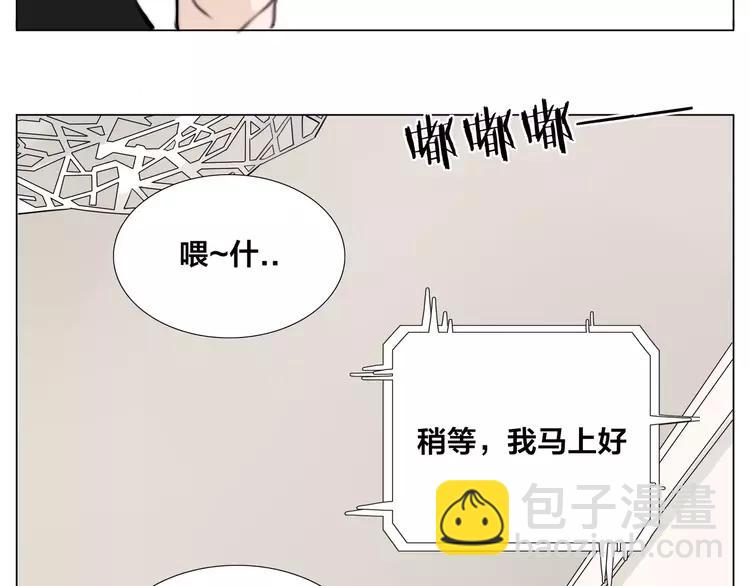 閃戀薄荷糖 - 第46話 笨蛋(2/2) - 3