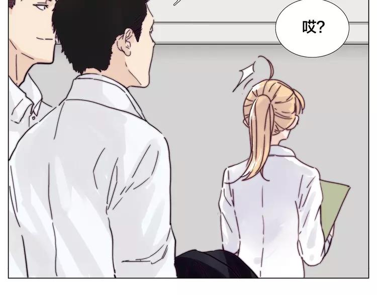 閃戀薄荷糖 - 第73話 現實裡的童話(2/3) - 2