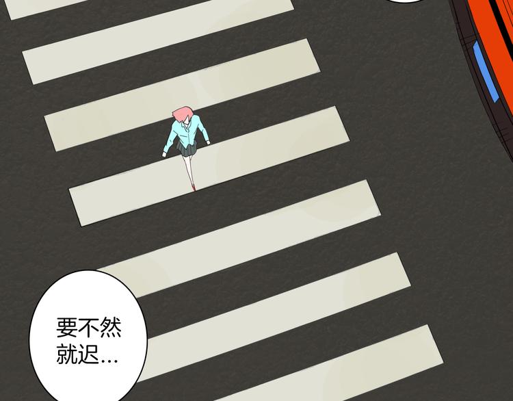 山林怪談 - 第163話 無常（一）(1/3) - 3