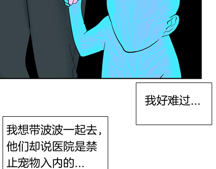山林怪談 - 第89話 黑色幻想（下）(1/3) - 2