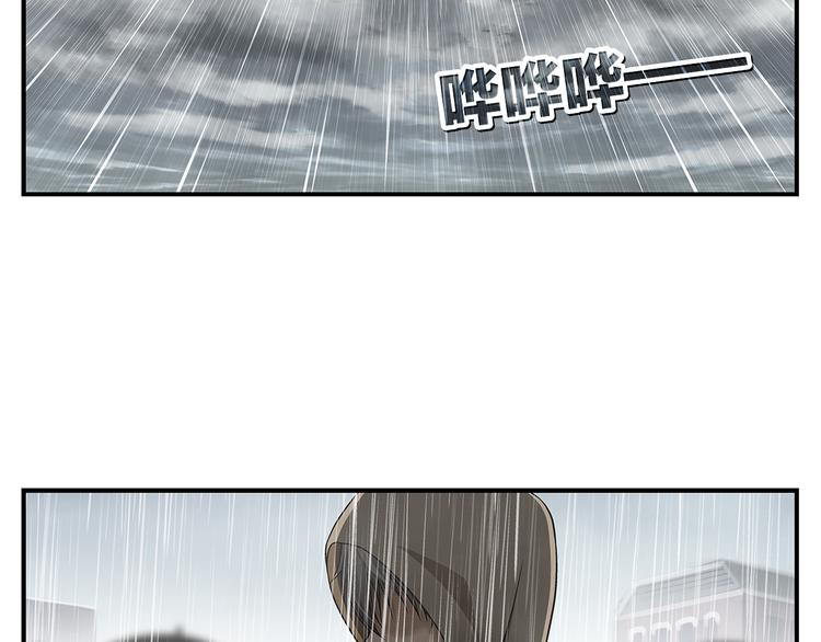 山豬小隊 - 完結話 鋒雨(1/2) - 3