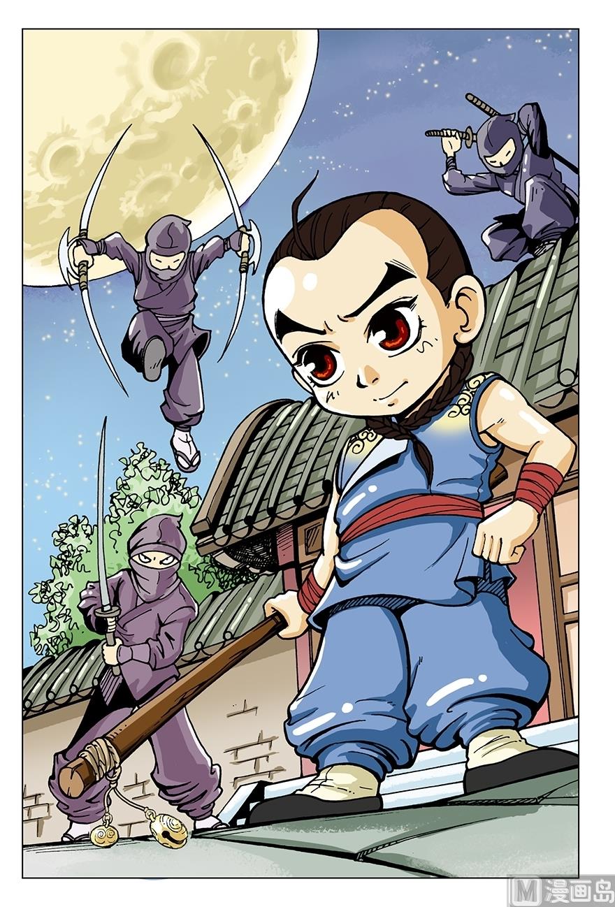 少年方世玉 - 第7話 - 1