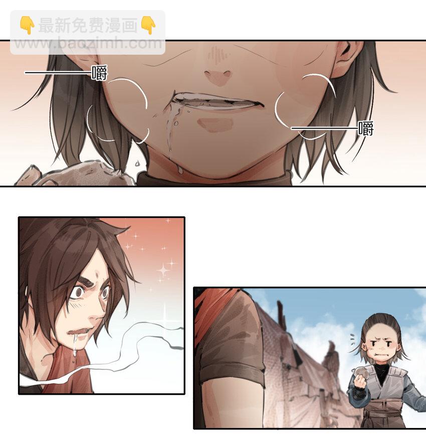 少年歌行：風花雪月篇 - 006 謝煙樹 - 3