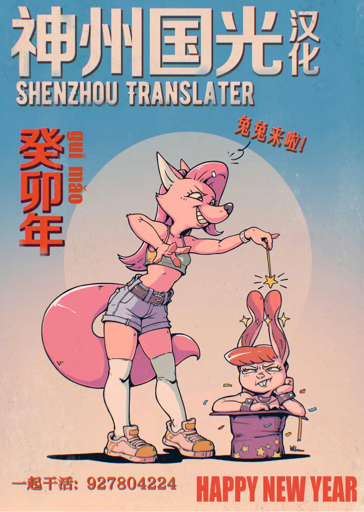 少年和獸人正太和緊身褲 - 短篇 - 1