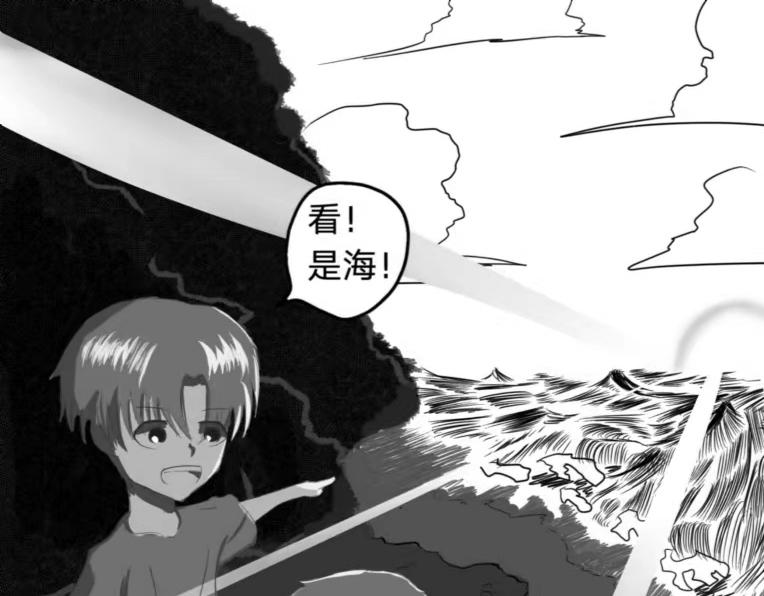 少年:Initial heart - 鳥飛何方(2/2) - 1