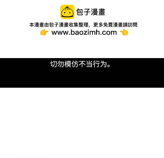 少女的世界 - 第2季第147話(1/3) - 2