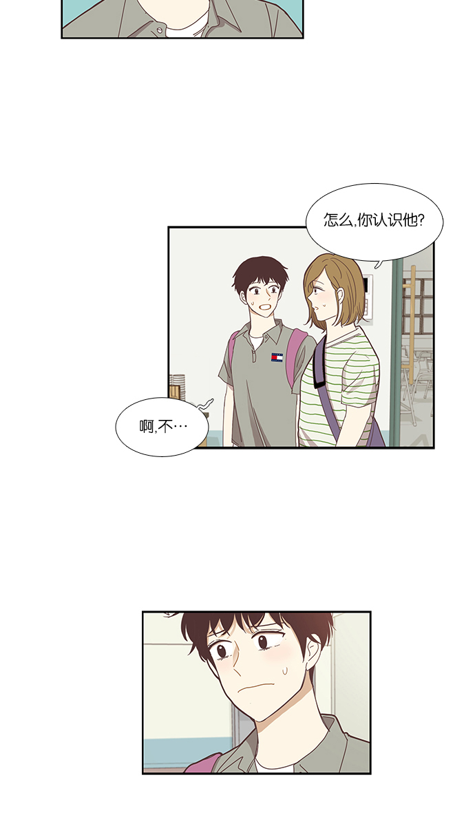 少女的世界 - [第136話] 正確的選擇(3） - 2