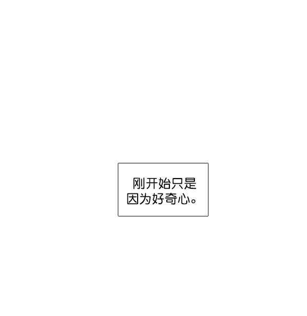 少女的世界 - [第170話] 畢業(1/2) - 1