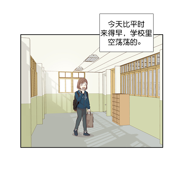 少女的世界 - [第170話] 畢業(1/2) - 2