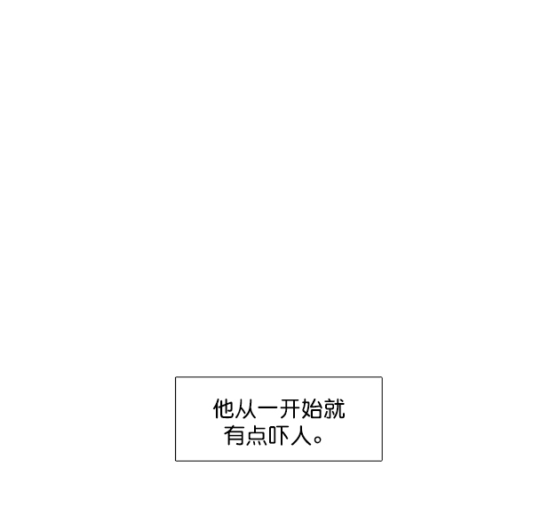 少女的世界 - [第172話] 初中(2)(1/2) - 2