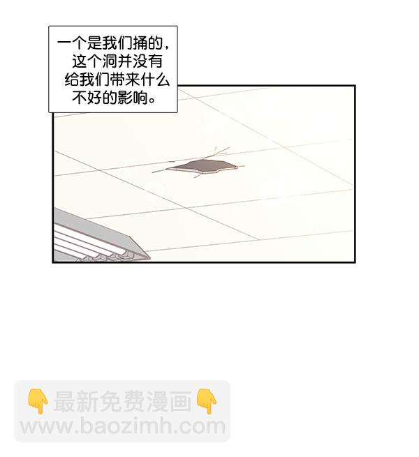 少女的世界 - [第二季] 第6話(1/2) - 2