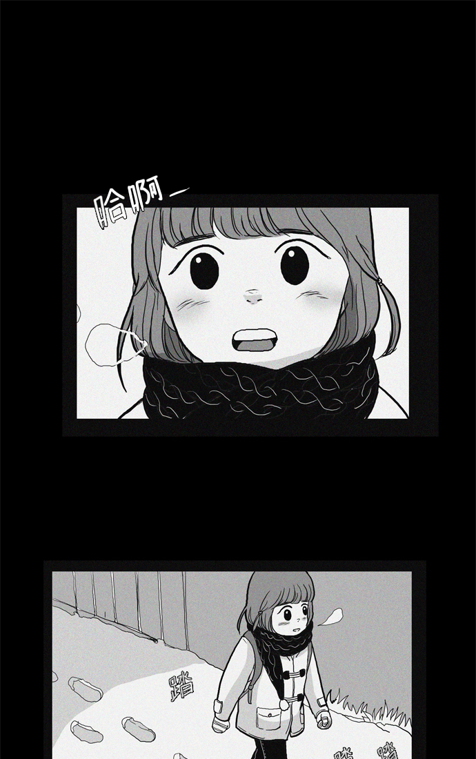 少女的世界 - [第31話] 番外篇 禮物 - 1