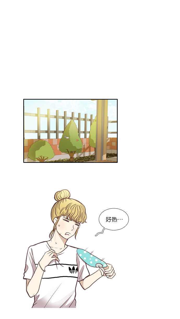 少女的世界 - [第59話] 順其自然 - 1