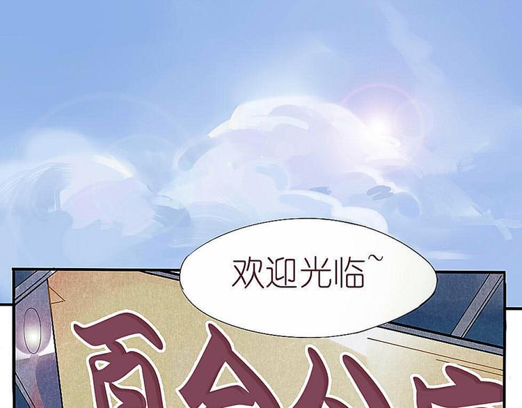 少女公寓 - 第10話 新的生活 - 2