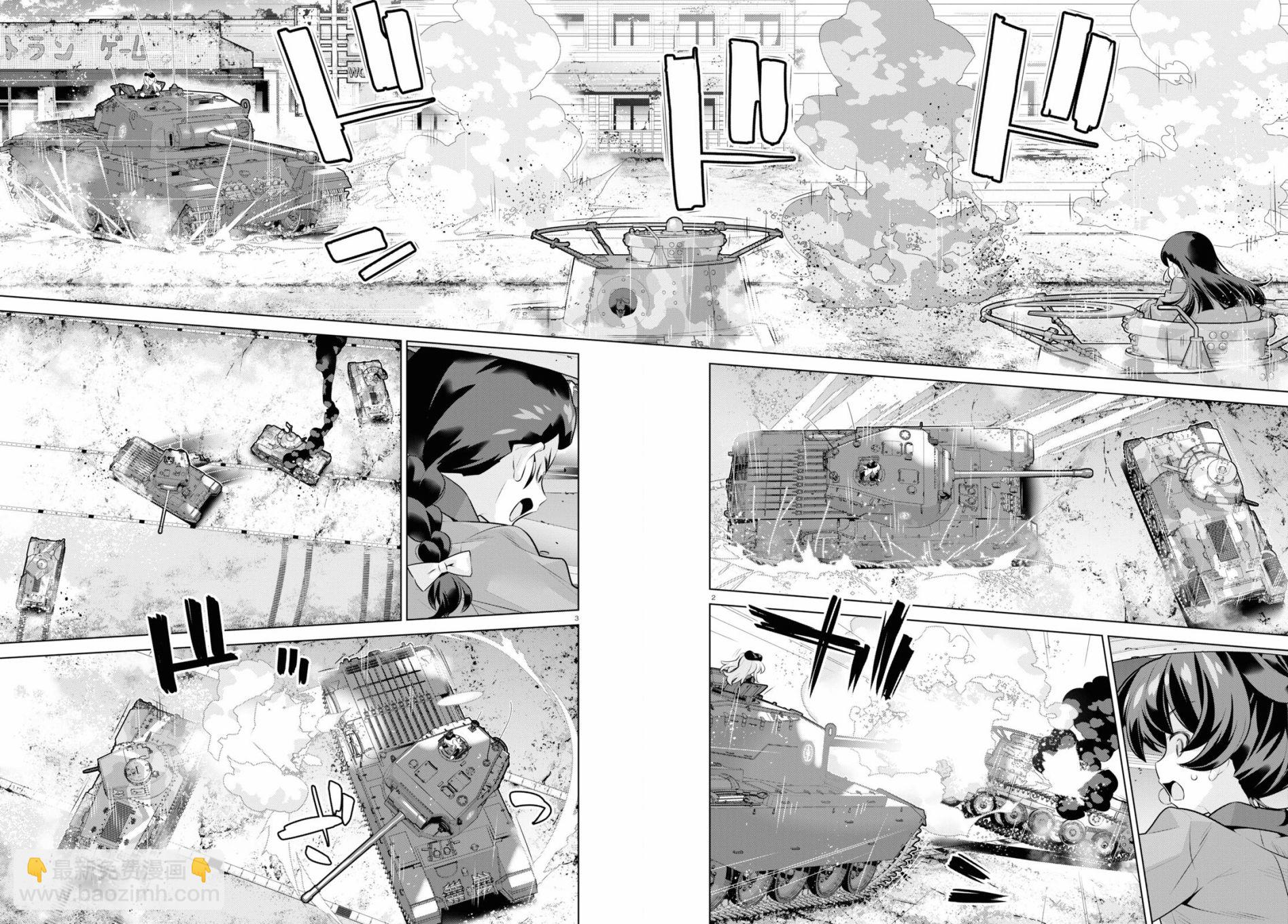 少女與戰車劇場版variante - 第36話後篇 - 2