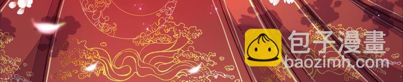 少帥每天都在吃醋 - 第175話 坐立難安的少帥(1/2) - 3