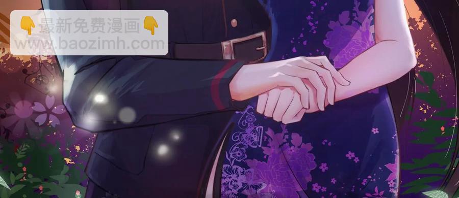 少帥每天都在吃醋 - 第251話 喜事(1/2) - 2