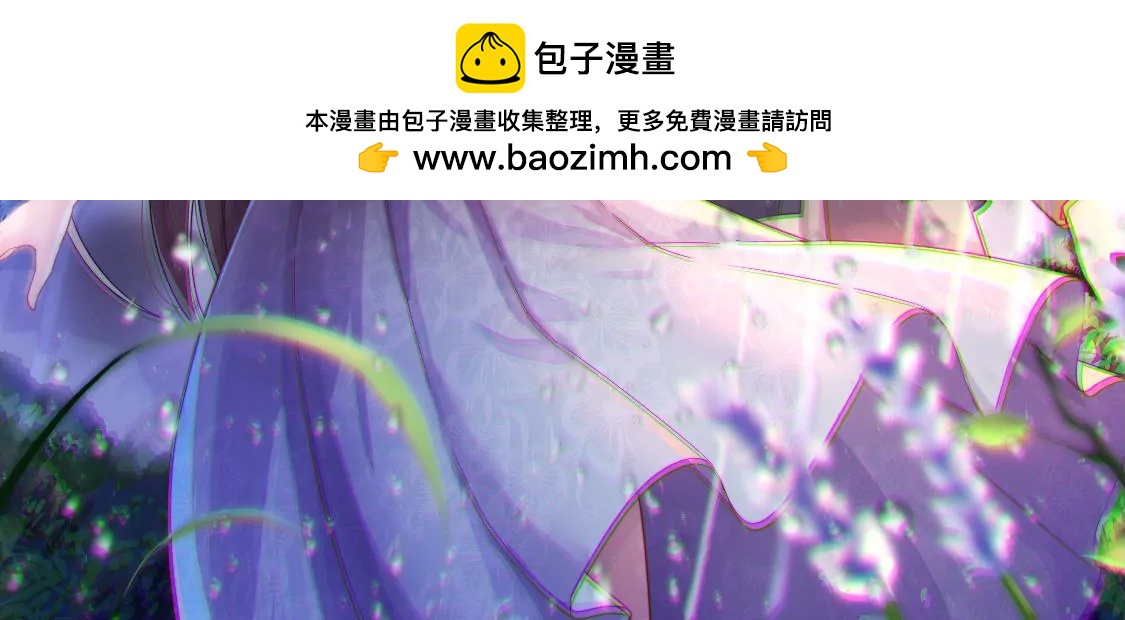 少帥每天都在吃醋 - 第349話 悸動(1/2) - 2
