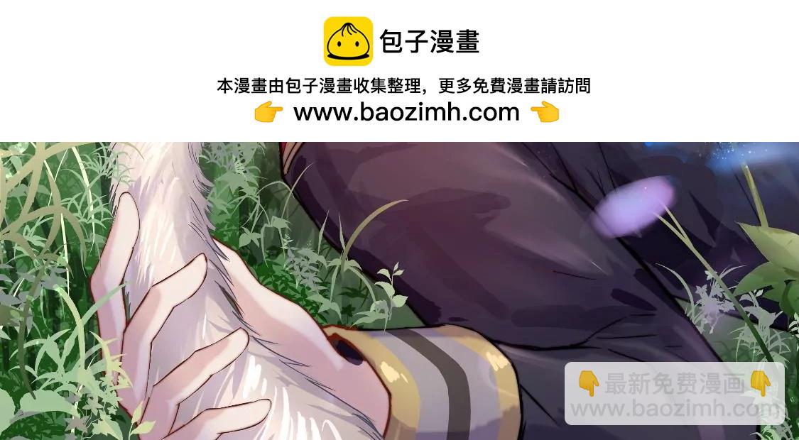 少帥每天都在吃醋 - 第359話 變卦(1/2) - 2