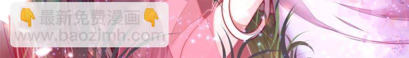 少帥每天都在吃醋 - 第41話 信(1/2) - 3