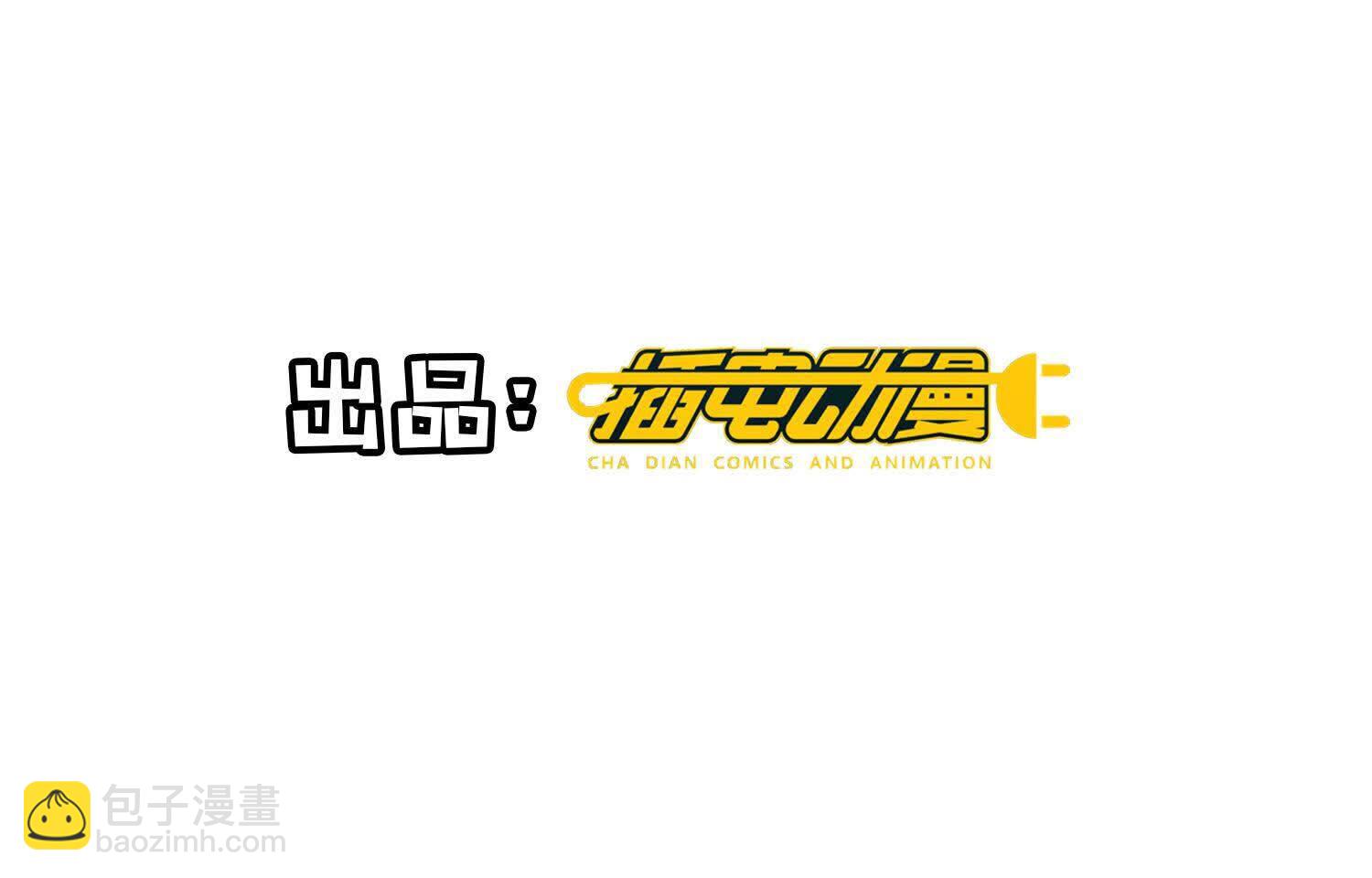 少帥每天都在吃醋2:少帥是醋精 - 第120話 剖心(1/3) - 4