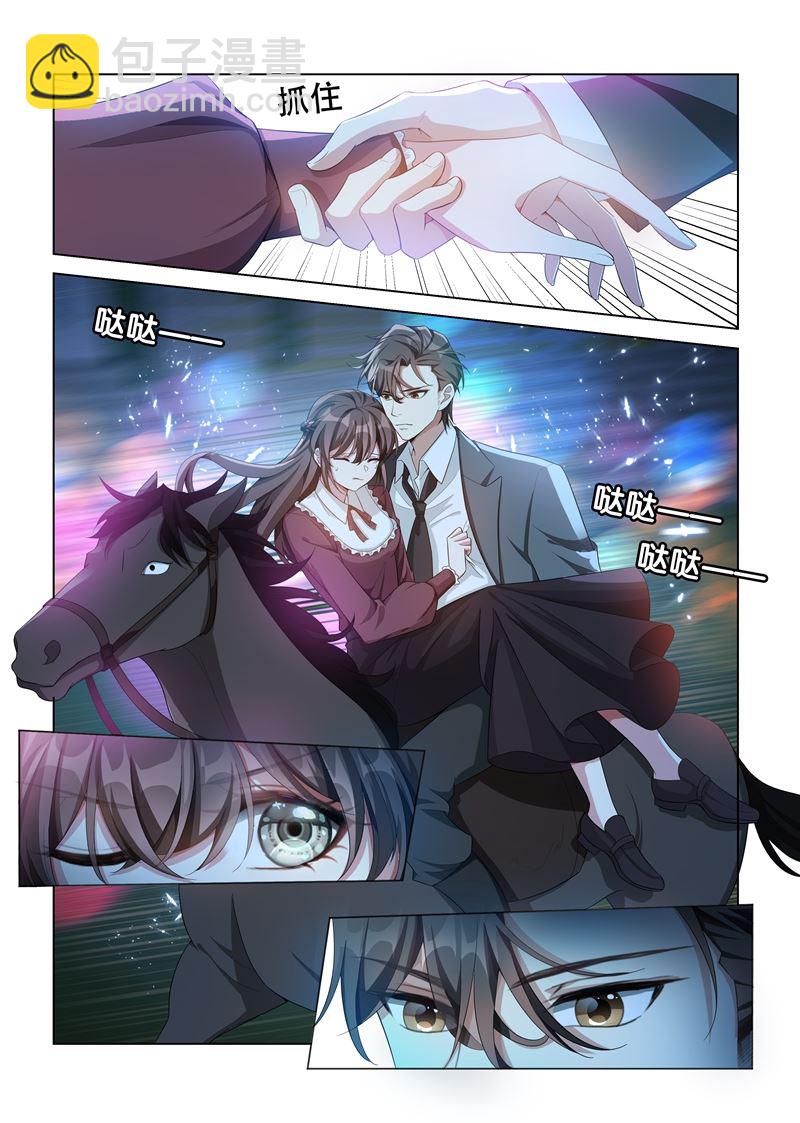 少帥你老婆又跑了 - 第142話 摸哪裡？！ - 2