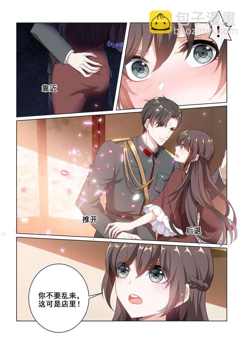 少帥你老婆又跑了 - 第167話 霸道而溫柔的懲罰 - 2