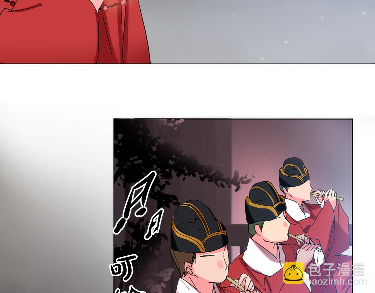 少爺入宮爲妃吧！ - 第19話 少爺琴藝遭皇帝欽點！(1/3) - 3