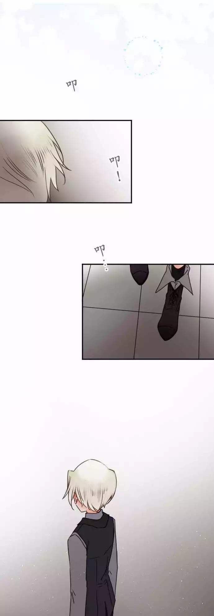 少爺與女僕 - 第122回 爲你演奏 - 1