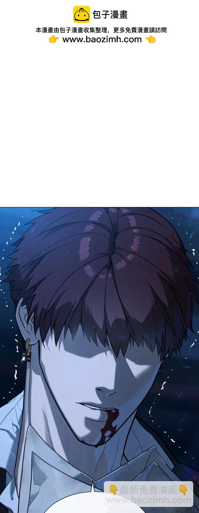 殺手巴德羅 - [第69話] 拉斐爾的弱點(1/3) - 2