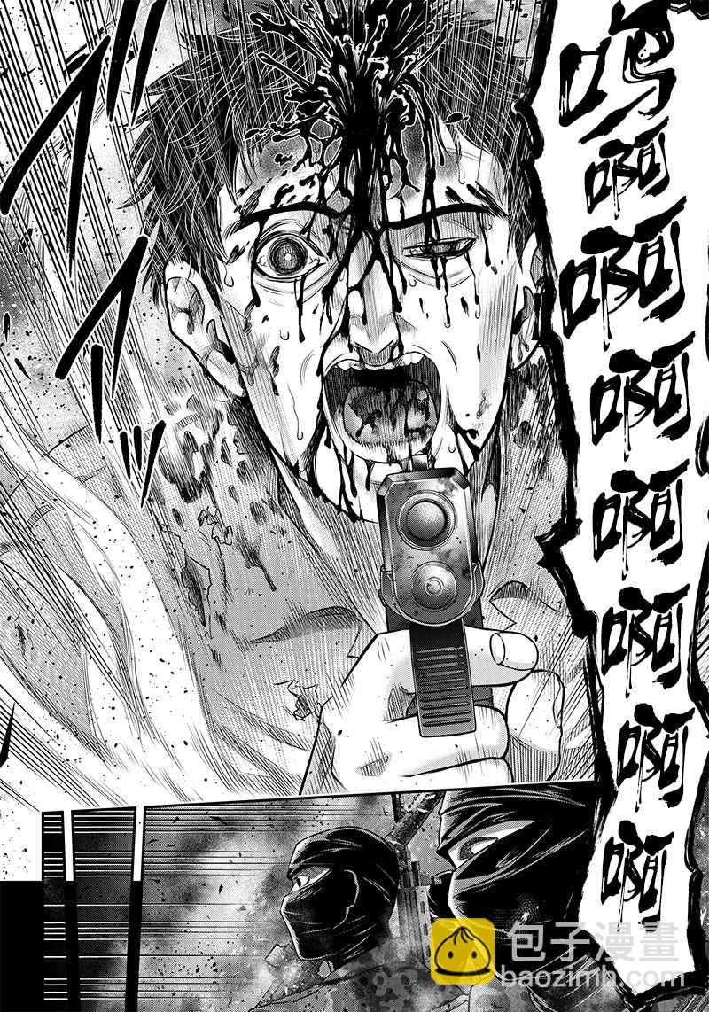 殺手餐廳 - 第133話 - 2