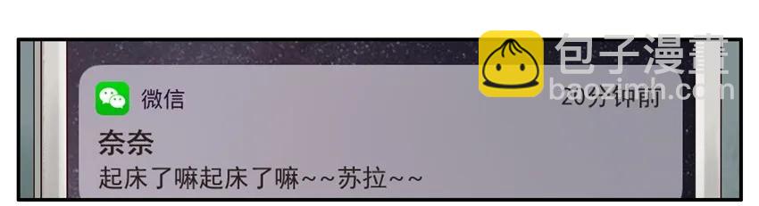 殺手古德 - 1138 誠實 - 4