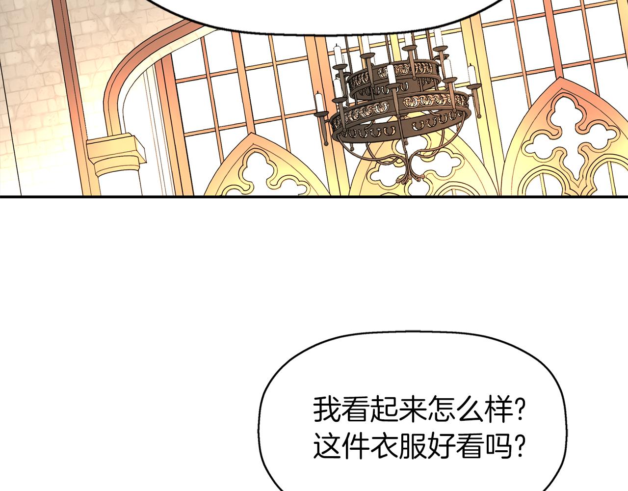 殺手靈魂公主身 - 第46話 找上門的女人(1/3) - 2