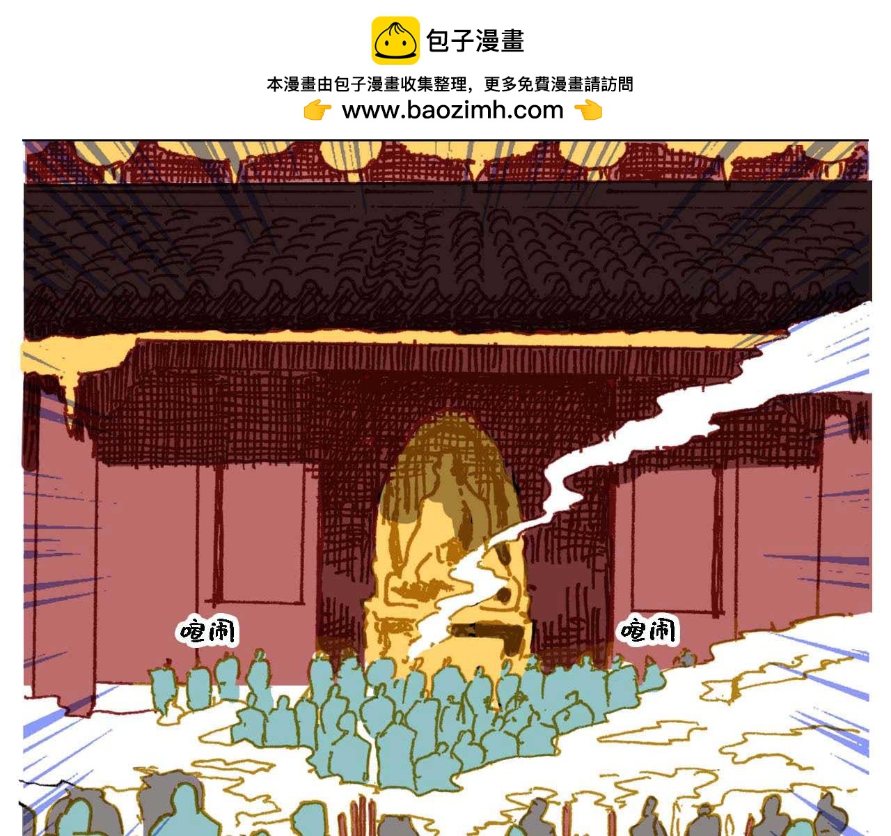 傻子 fool - 第九話(1/3) - 2