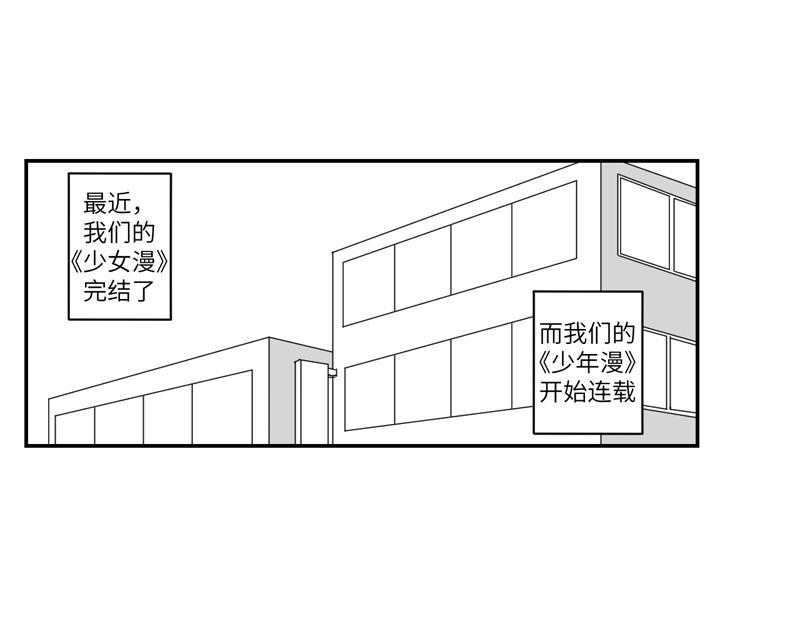 涉筆成趣 - 有些人，基着基着，就佬了…… - 1