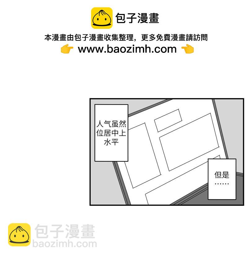 涉筆成趣 - 有些人，基着基着，就佬了…… - 2