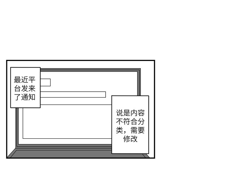 涉筆成趣 - 有些人，基着基着，就佬了…… - 3