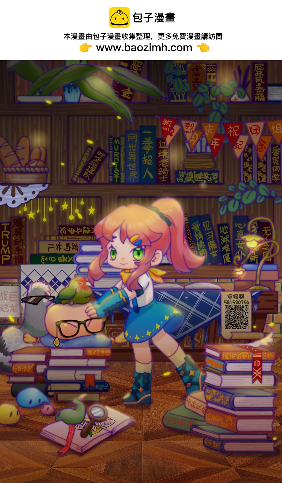 She is beautiful - 休載插畫7 - 1
