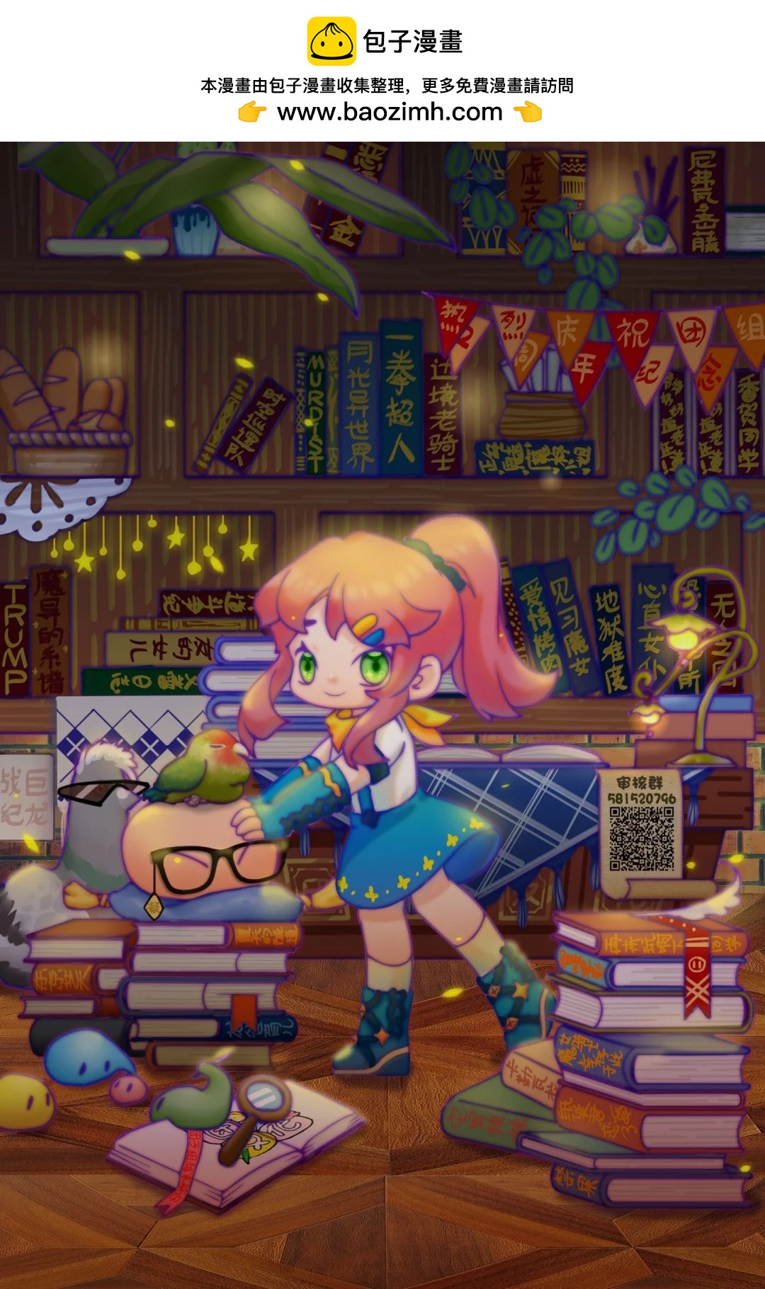 She is beautiful - 休載插畫17 - 1