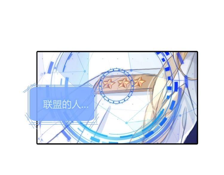 蛇精病維修手冊 - 第17話 我不會讓你動她(1/2) - 2