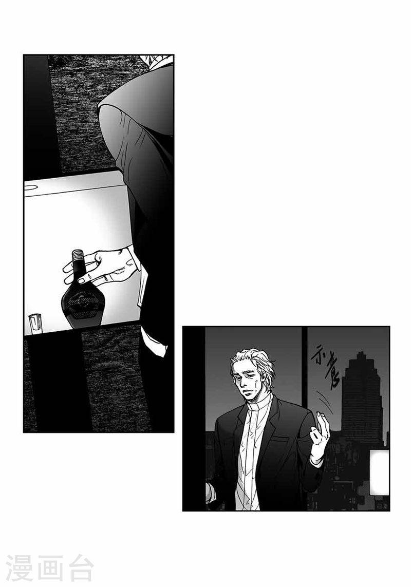 深 - 第29話 一如既往 - 2