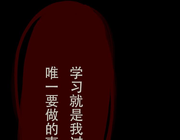 神啊，讓我穿越到古代吧！ - 第7話 經脈俱損(1/2) - 3