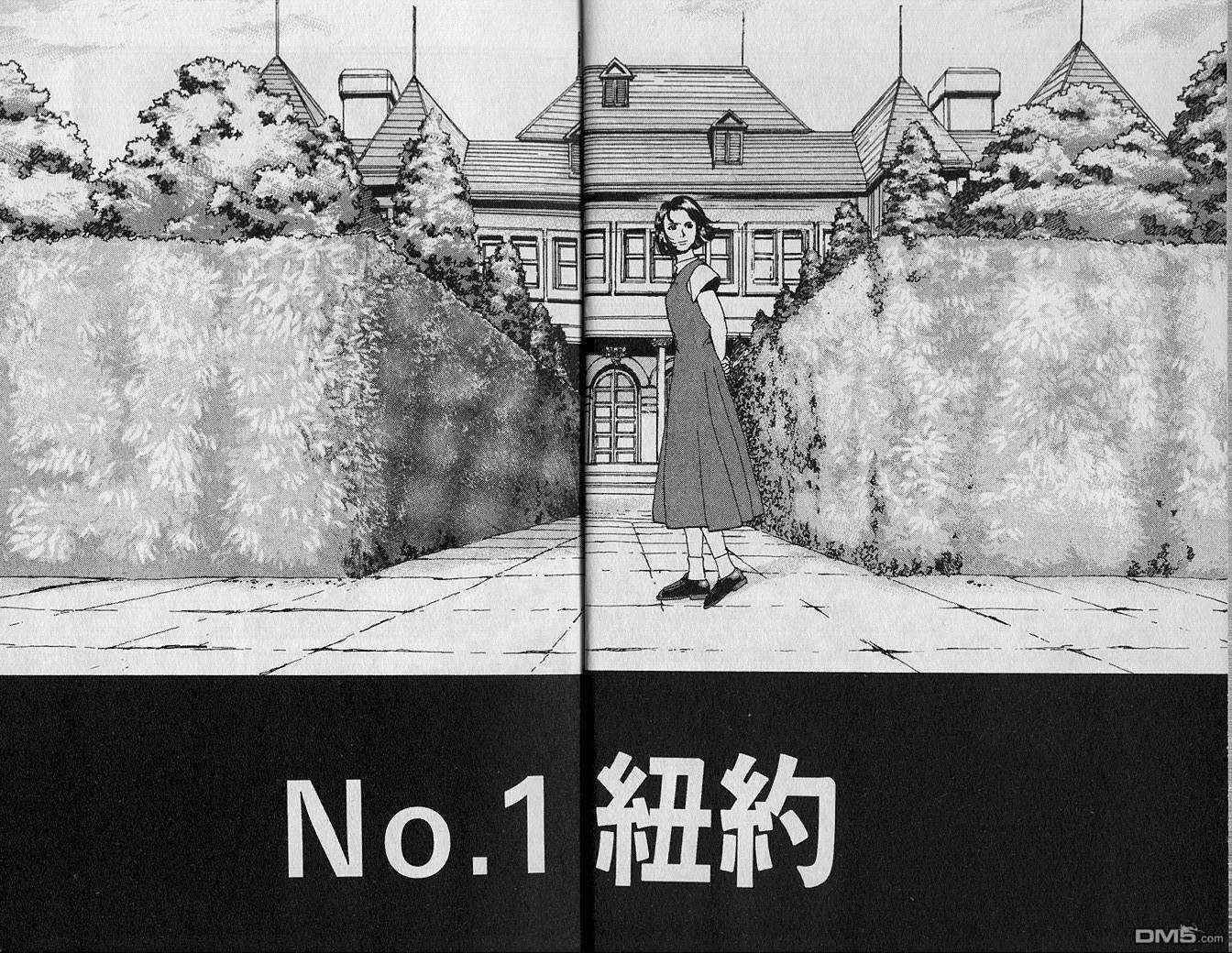 神臂 - 第11卷(1/3) - 3
