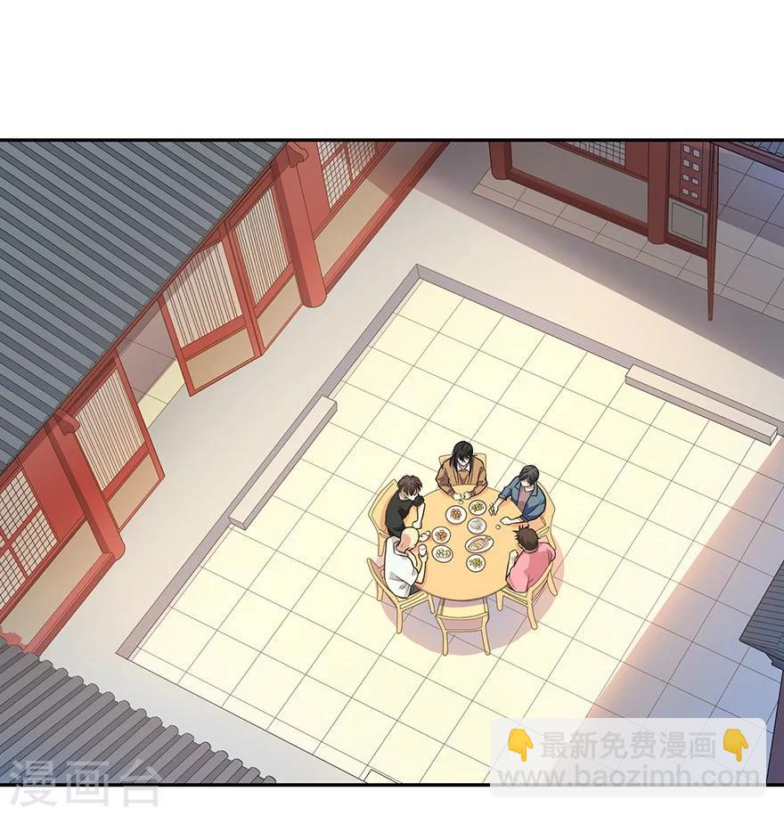 神藏 - 第63話 方逸賭場顯神威(1/2) - 2