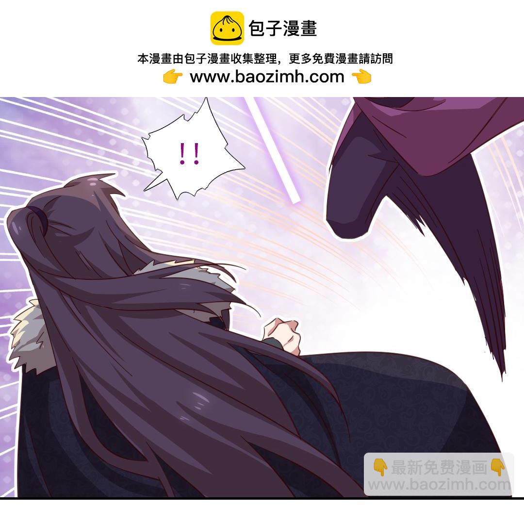 神厨狂后 - 第295话 别挣扎了(1/2) - 2
