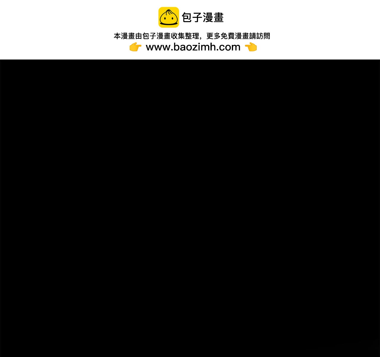 神的打工世界 - 第1話 開幕雷擊(1/4) - 1