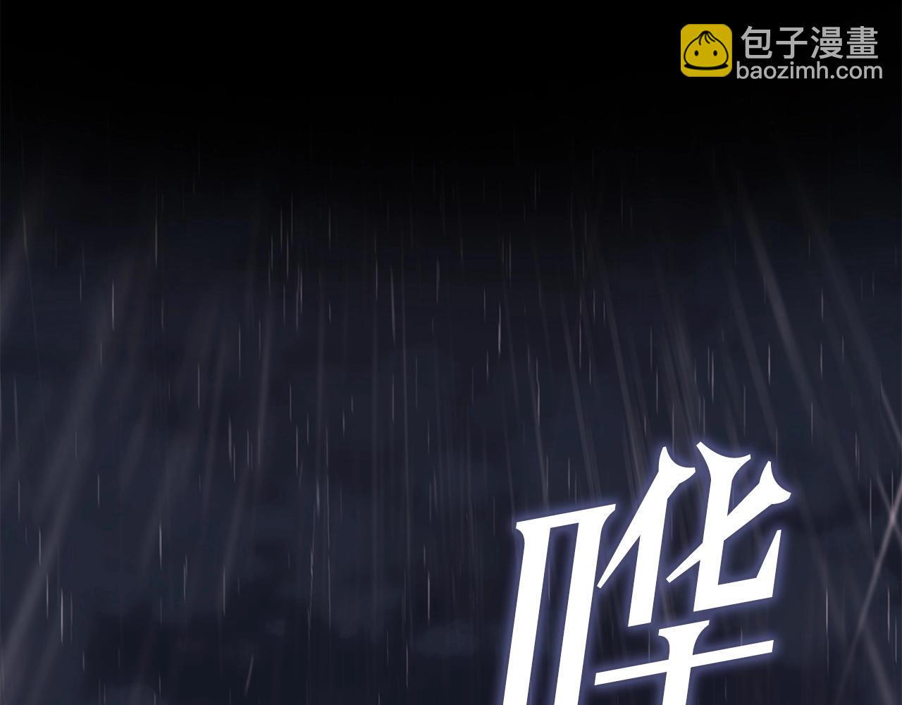 神的打工世界 - 第1話 開幕雷擊(1/4) - 2
