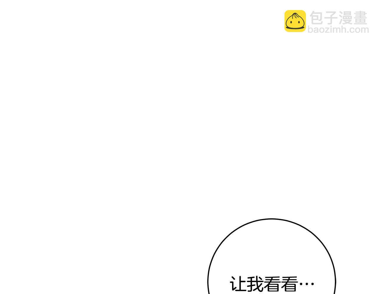 神的打工世界 - 第17話 冥界的女神(1/5) - 2