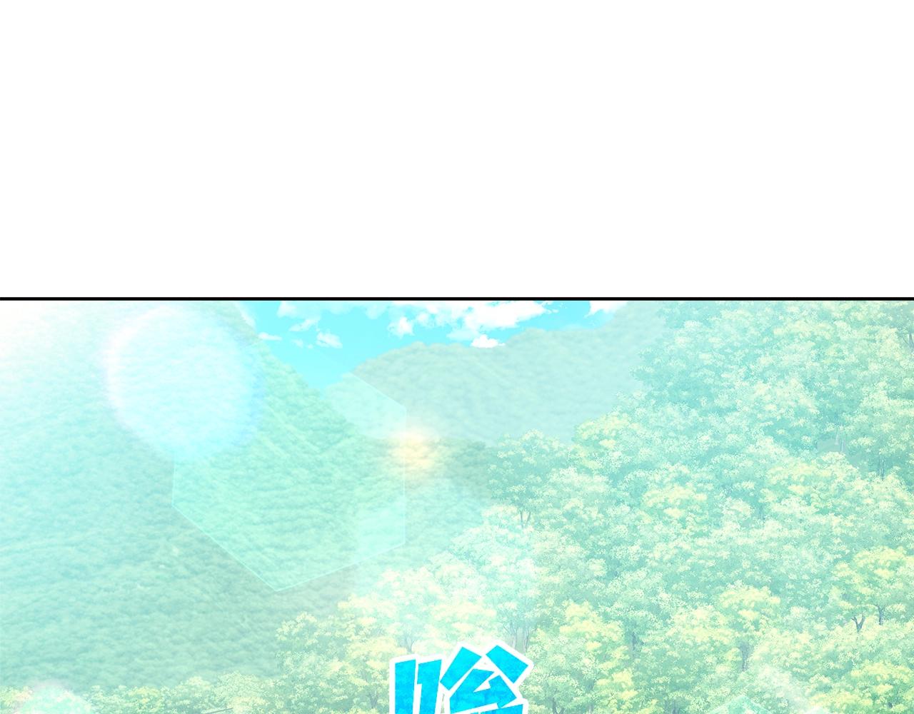 神的打工世界 - 第35話 可見的末日(1/5) - 1