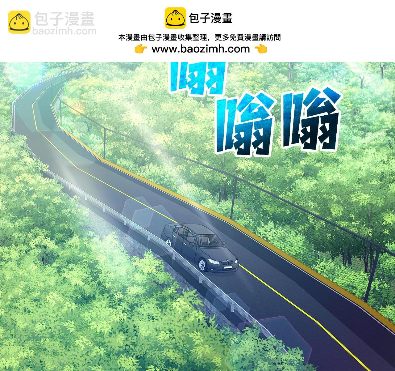 神的打工世界 - 第35話 可見的末日(1/5) - 2